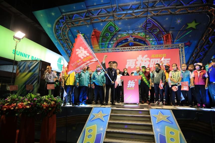 陳其邁在三民西後援會成立大會上揮舞戰旗。 圖：陳其邁競選辦公室提供