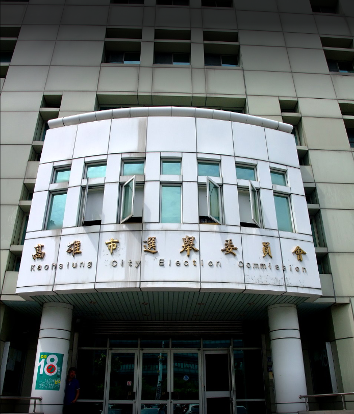 高雄市長選舉電視辯論會將於 11 月 12 日舉辦。 圖:翻攝自google maps