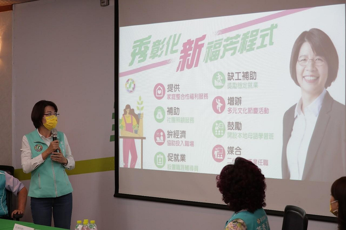 黃秀芳公布8項新住民政見，強調會用心照顧新住民。 黃秀芳競選總部/提供