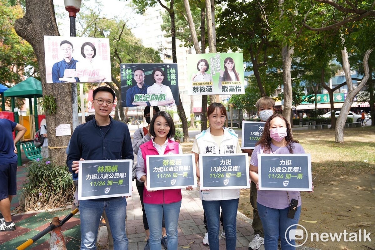 台南市議員蔡筱薇邀請同為台南人的民進黨副秘書長林飛帆前往東區崇德市場向鄉親朋友宣導「力挺18歲公民權」，透過走訪基層的接地氣方式宣揚理念，呼籲全民複決通過修憲門檻，表達對年輕族群的支持。 圖：黃博郎／攝