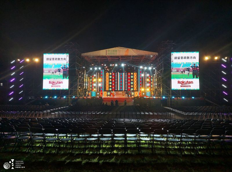 今年國慶晚會將在今晚5:30在桃園陽光劇場登場，沒辦法去現場的民眾可從桃園國慶晚會指定頻道收看轉播，同步感受國慶超嗨氣氛。 圖／取自桃園陽光劇場臉書