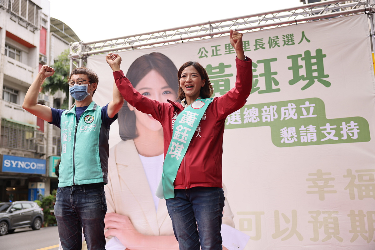 江肇國說，黃鈺琪與公正里談了很久、很深的戀愛，參選里長就像是嫁妹妹。  黃鈺琪/提供