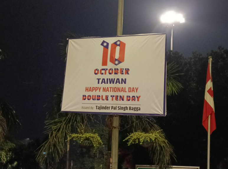 2022年10月10日，印度執政黨幹部巴加（Tajinder Pal Singh Bagga）在中國駐印度大使館外圍張貼台灣國慶海報。 圖：擷取自巴加推特