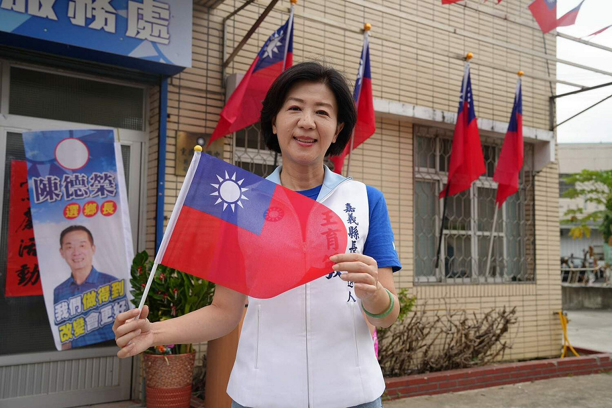 嘉義縣長候選人王育敏到水上鄉國民黨嘉義縣第一區黨部，參加國慶升旗典禮。 圖：王育敏競選團隊/提供
