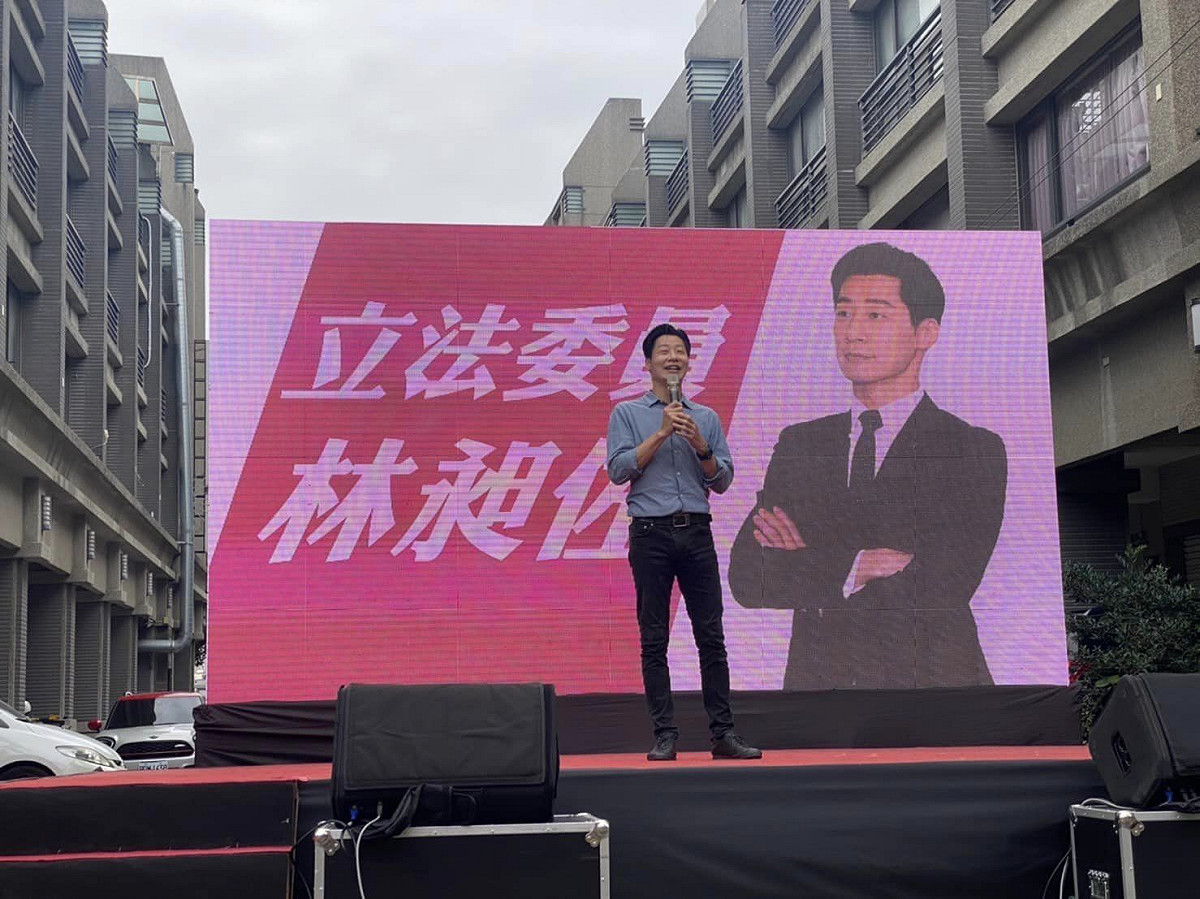 立委林昶佐南下台中為前立委陳柏惟的堂哥陳玄曄站台。 圖:陳玄曄臉書