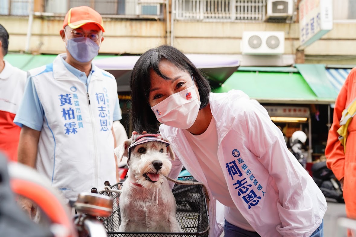柯志思(右)被寵物狗收服。 圖：柯志恩競辦提供