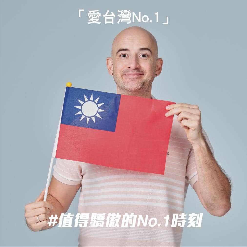 吳鳳貼出拿著台灣國旗的照片。 圖：翻攝自臉書/吳鳳 Rifat