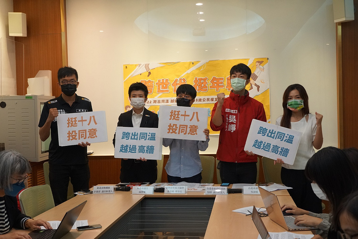 台灣青年民主協會今（11）日與台北市議員苗博雅、台北市議員吳沛憶、台北市議員參選人吳崢及新北市議員候選人彭盛韶共同召開記者會。 圖：青民協提供