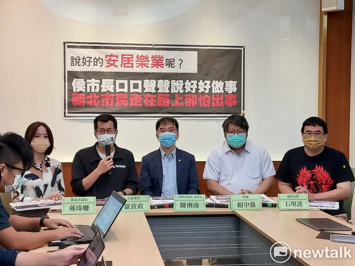 台灣教授協會今偕同羅致政、議員戴瑋姍、人權律師賴中強召開記者會，批評侯友宜主政的新北治安差。 圖:陳佩君/攝