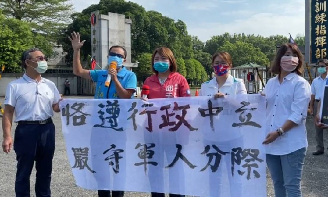 邱于軒(中)、徐尚賢(左二)和陳妙真(右二)抗議步指部行政不中立。 圖:翻攝邱于軒臉書直播