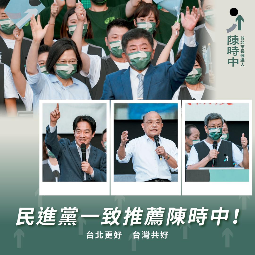 陳時中表示，蔡英文、賴清德、蘇貞昌、陳建仁都認同「阿中模式」。 圖：翻攝陳時中臉書