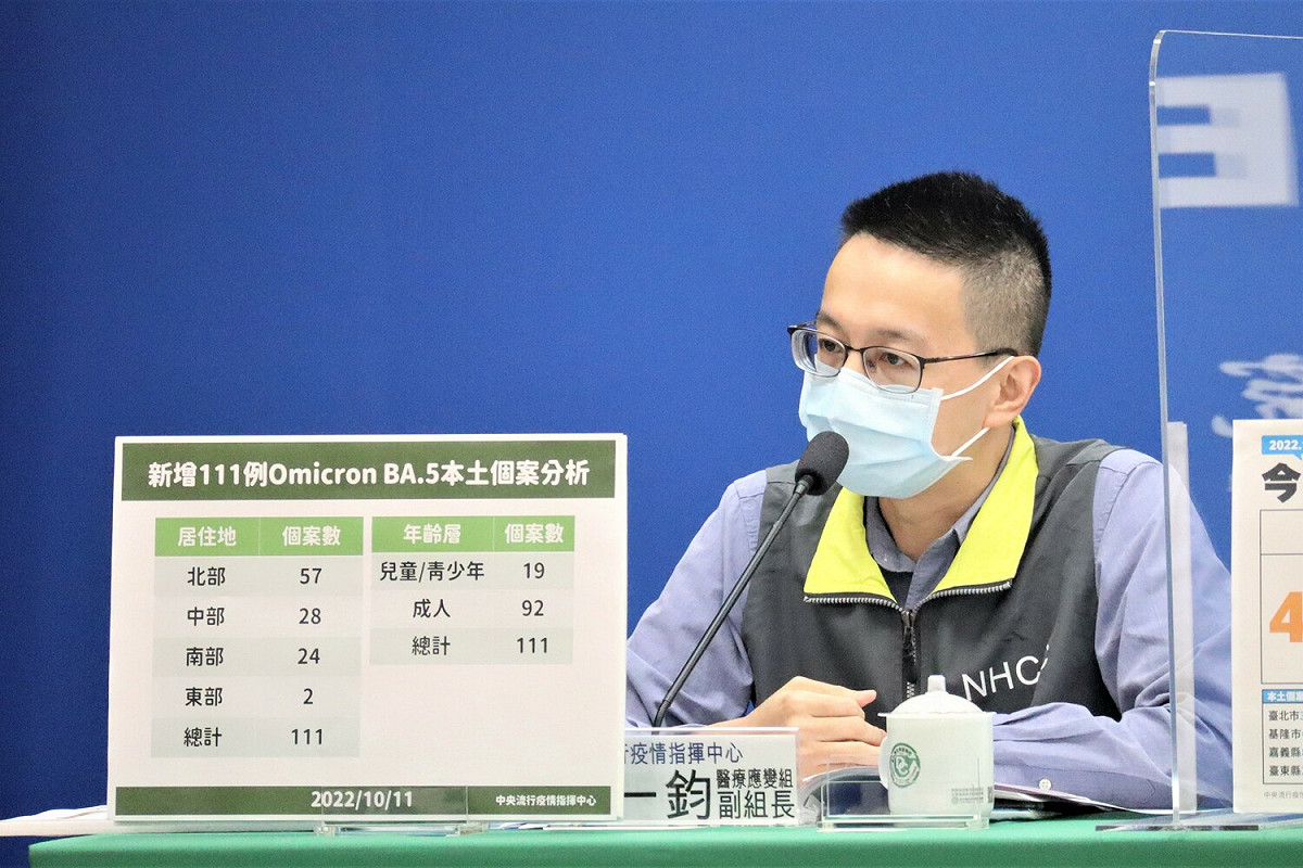 中央流行疫情指揮中心醫療應變組副組長羅一鈞。 圖：中央流行疫情指揮中心／提供