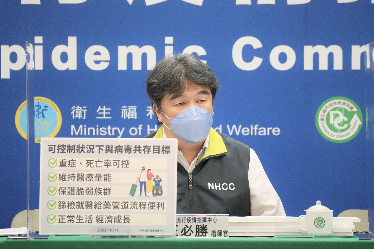 中央流行疫情指揮中心指揮官王必勝 圖：中央流行疫情指揮中心/提供