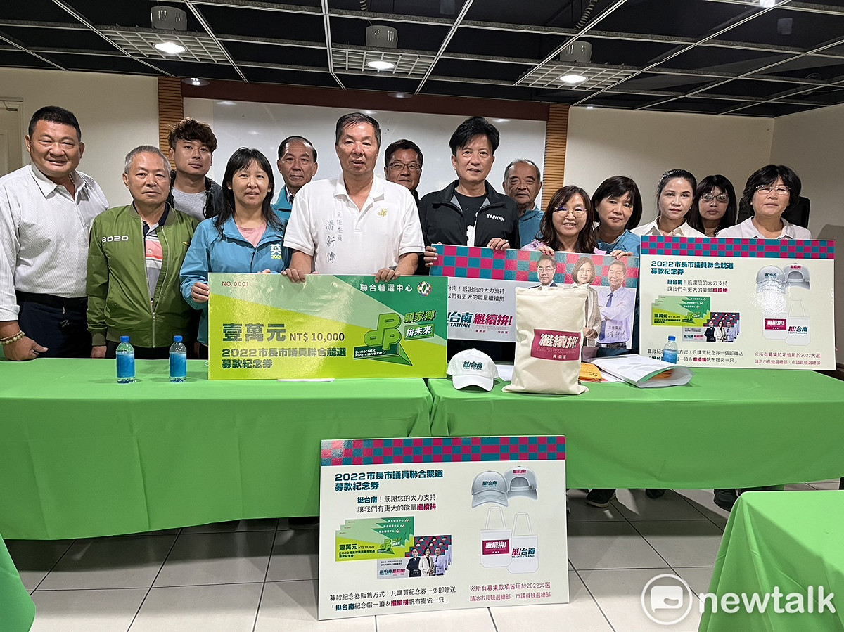 民進黨台南市黨部推出一萬元募款紀念券，搭配紀念帽及紀念提袋募款小物，希望讓今年冷清的選情可以迅速的加溫。 圖：民進黨台南市黨部提供