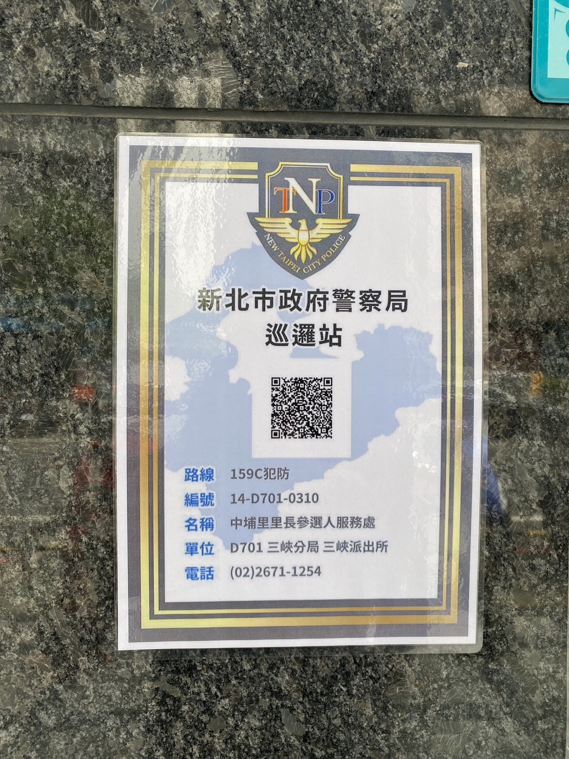 林金結表示，檢視當日發生的情況，歹徒顯然經過精心的事前規劃，不是臨時起意，背後顯然還有幕後指使者指揮犯案。 圖：林金結辦公室提供