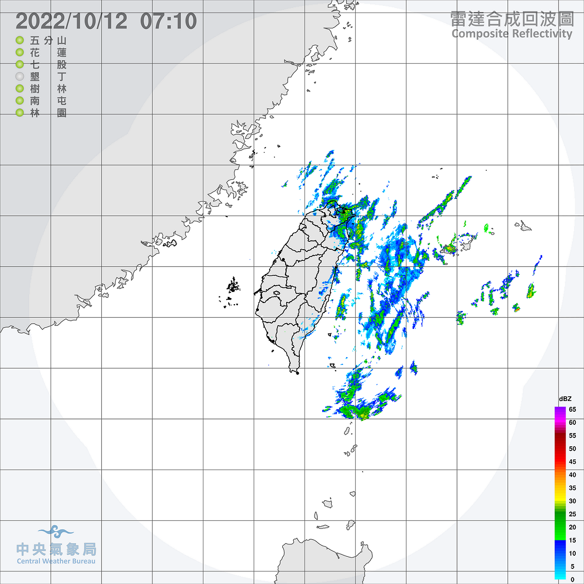 今天基隆北海岸及東北部地區有雨，其中東北部地區並有局部大雨發生的機率。 圖：中央氣象局/提供