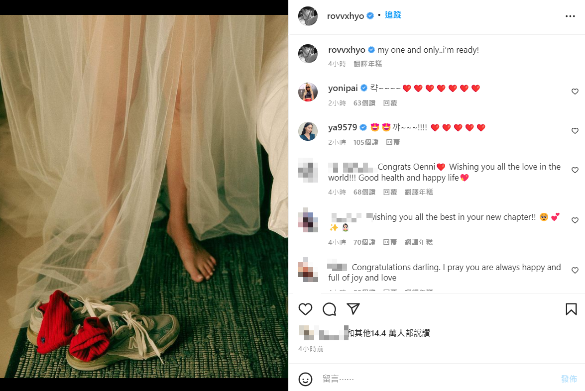孔曉振曬婚紗照放閃。 圖：翻攝自IG/rovvxhyo