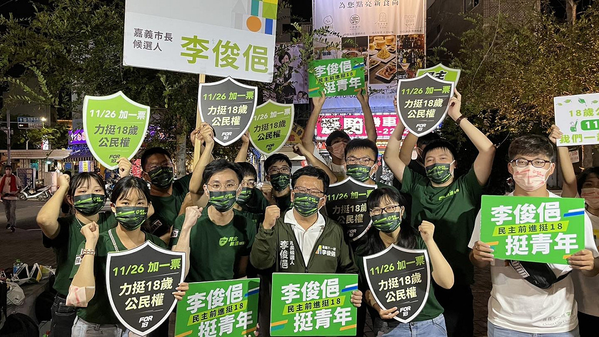 李俊俋力推18歲公民權。 取自李俊俋臉書。