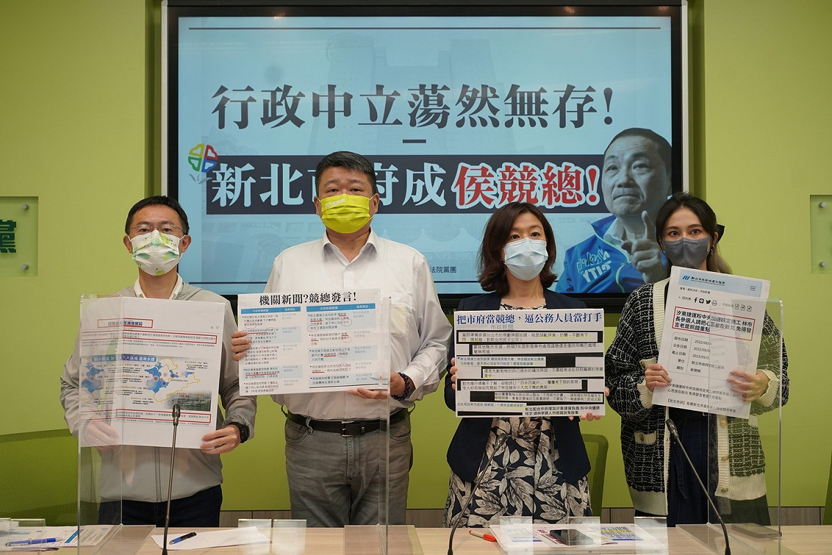 民進黨立委林靜儀（右2）、林佳龍競辦發言人立委賴品妤（右1）、新北市議員何博文（左2）、李坤城（左1）今天召開「行政中立蕩然無存！新北市府成侯競總！」記者會。