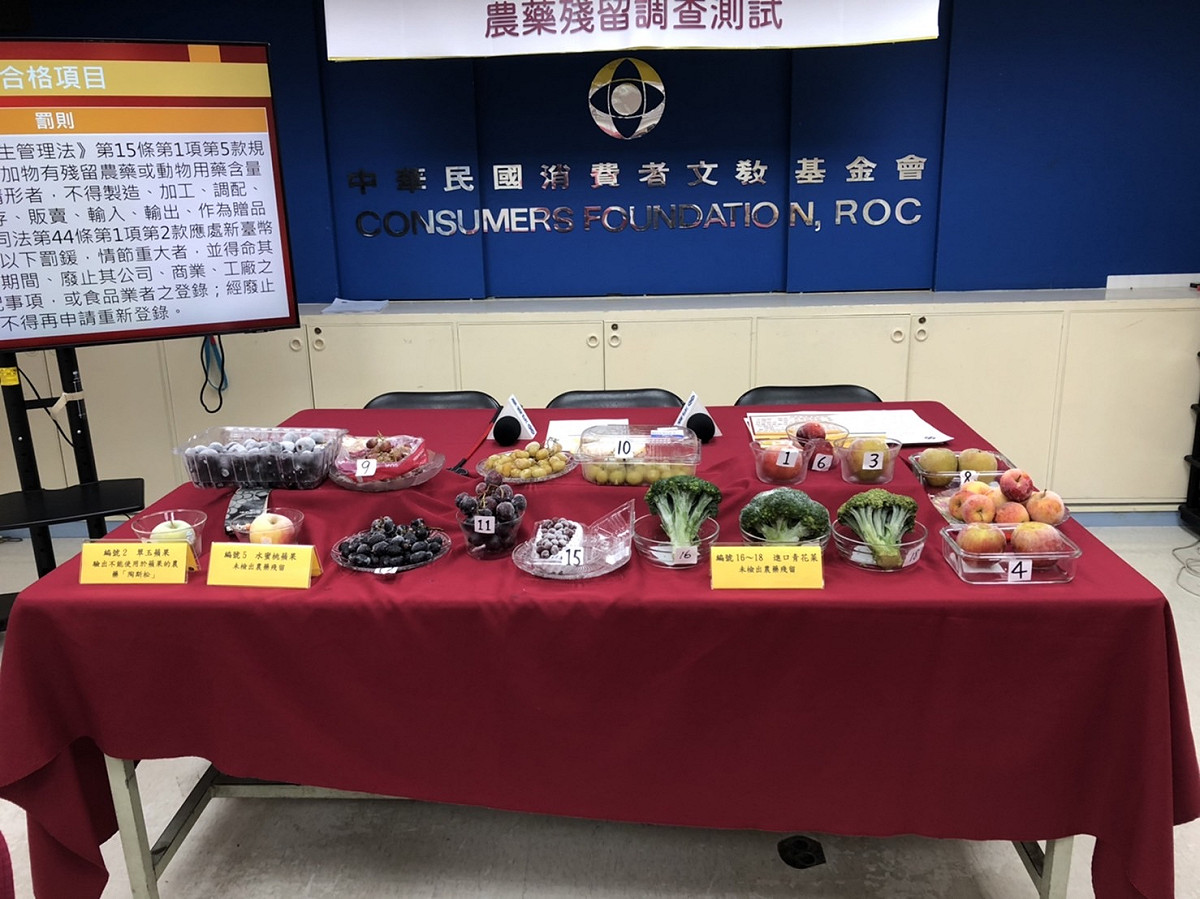 今(12)日消基會舉辦記者會，公布進口蘋果、青花菜及葡萄的農藥殘留情形，發現其中一件翠玉蘋果驗出禁用農藥陶斯松。 圖：消基會／提供