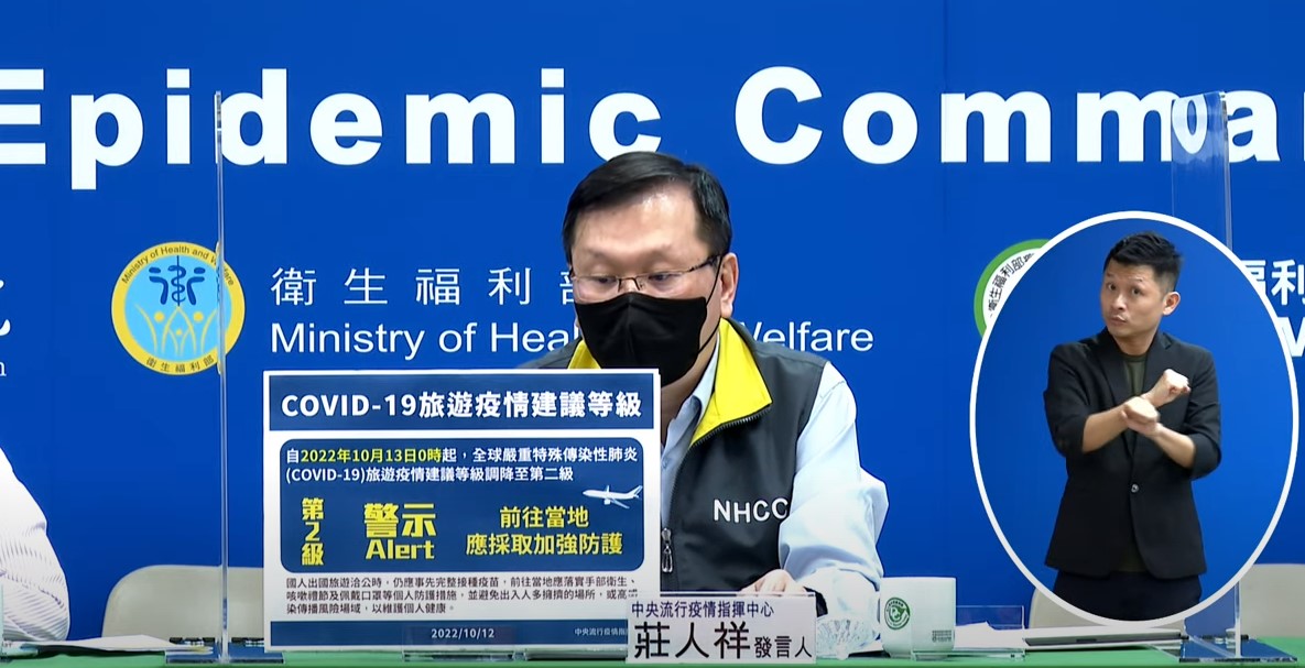 中央流行疫情指揮中心發言人莊人祥。  圖：翻攝自中央流行疫情指揮中心疫情記者會