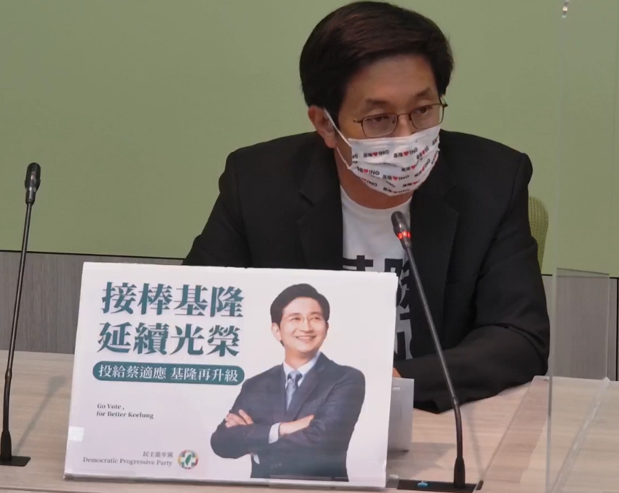 蔡適應批評，公司之間不能借貸，謝國樑卻搞的跟錢莊一樣，已明顯違法，應向檢調單位說明。 圖：取自蔡適應臉書