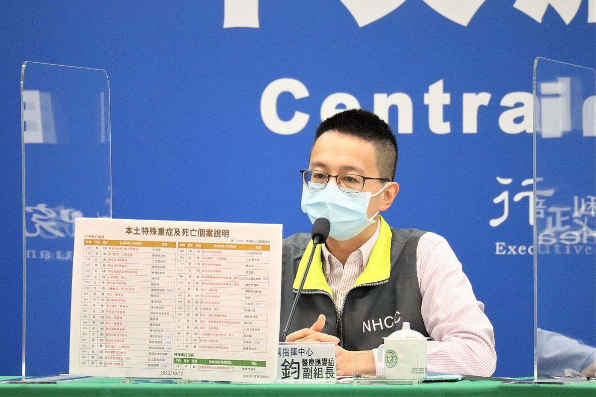 疫情指揮中心醫療應變組副組長羅一鈞。 圖：中央流行疫情指揮中心/提供