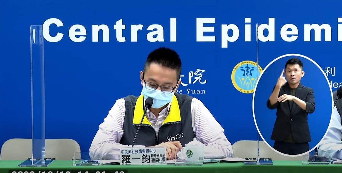 疫情指揮中心醫療應變組副組長羅一鈞。 圖：中央流行疫情指揮中心/提供