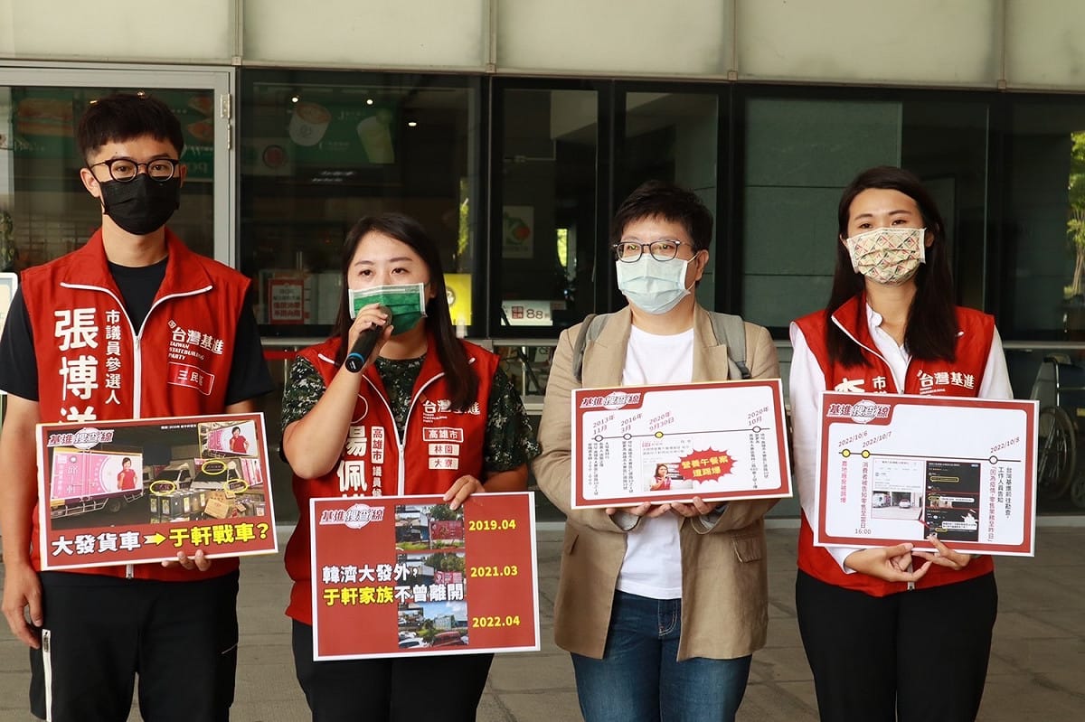 基進再舉新事證控邱于軒家族農業用地蓋工廠。 圖:台灣基進提供