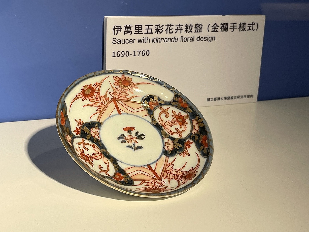 日本有田產製的《伊萬里五彩花卉紋盤》，配色與紋樣組合豐富，呈現華麗的風格。 圖：鶯歌陶瓷博物館提供