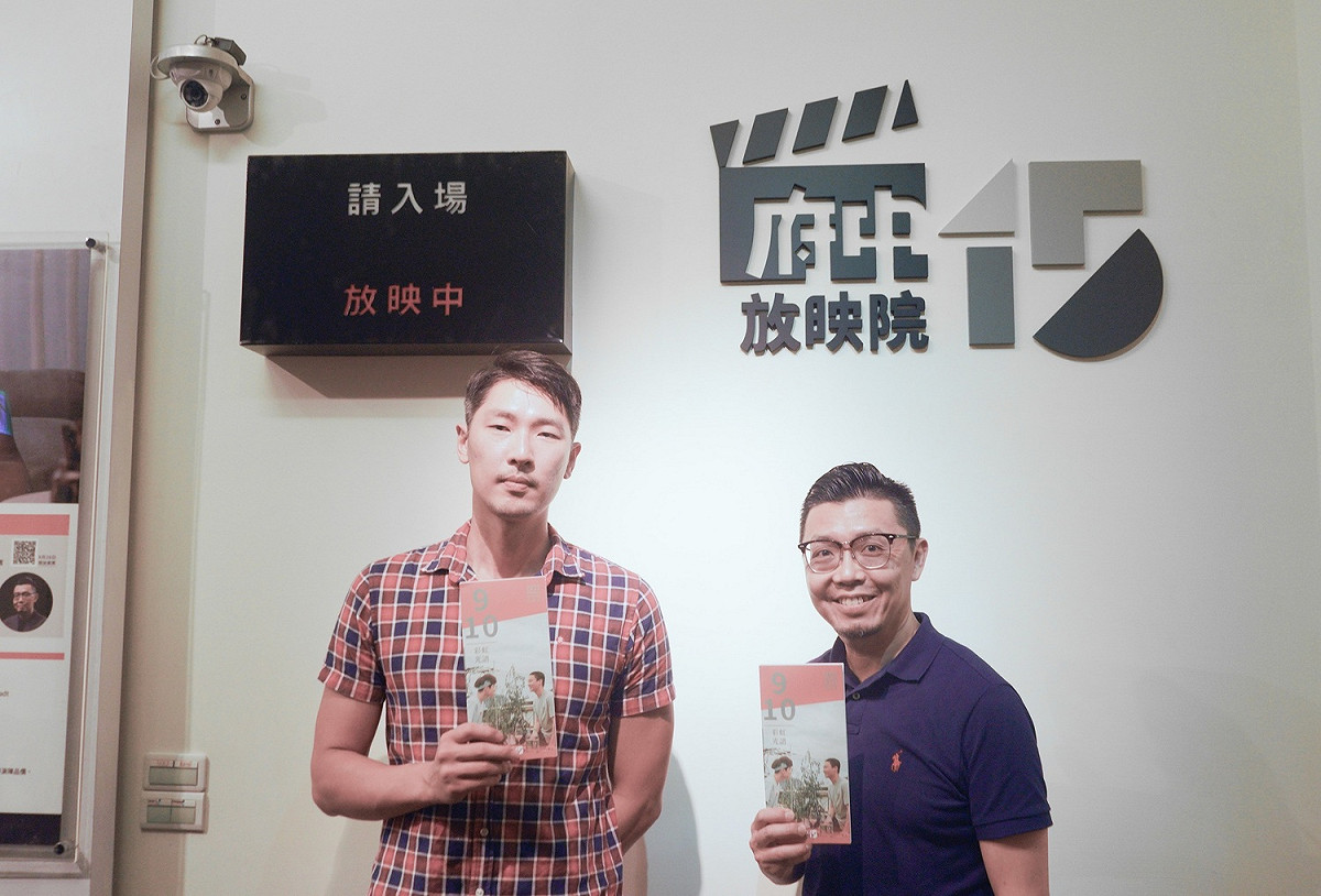 《甜納斯之戀》演員姜康哲（左）、製片柯泓志（右）一同現身府中15。 圖：新北市文化局提供
