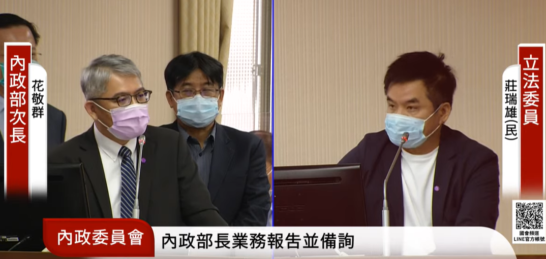 內政部次長花敬群赴內政委員會備詢。 圖：國會頻道