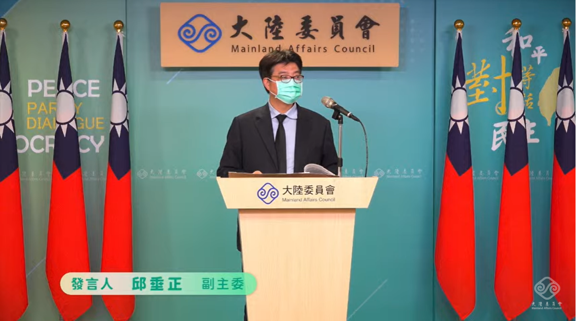 陸委會副主委兼發言人邱垂正。 圖：擷自直播畫面