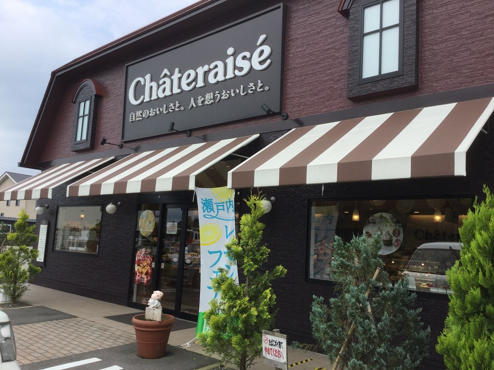 Chateraise郊區店的典型城堡及酒莊感十足的建築 圖:劉黎兒/攝
