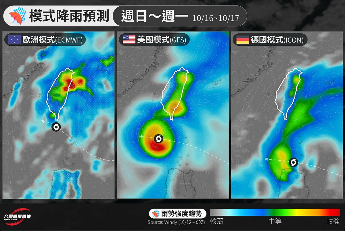 北部若依照各國模式目前的預報共識，這可能是近兩三年來，共伴效應最顯著的一次。 圖：翻攝自台灣颱風論壇 天氣特急臉書