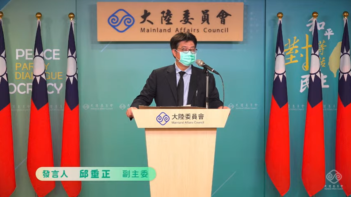 陸委會副主委兼發言人邱垂正。 圖：擷自直播畫面