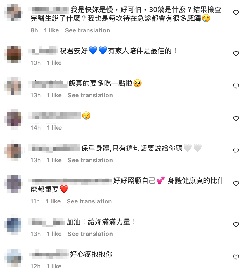 粉絲見狀也紛紛關心她的身體狀況，提醒她多吃一點。 圖：翻攝自NanaQ IG