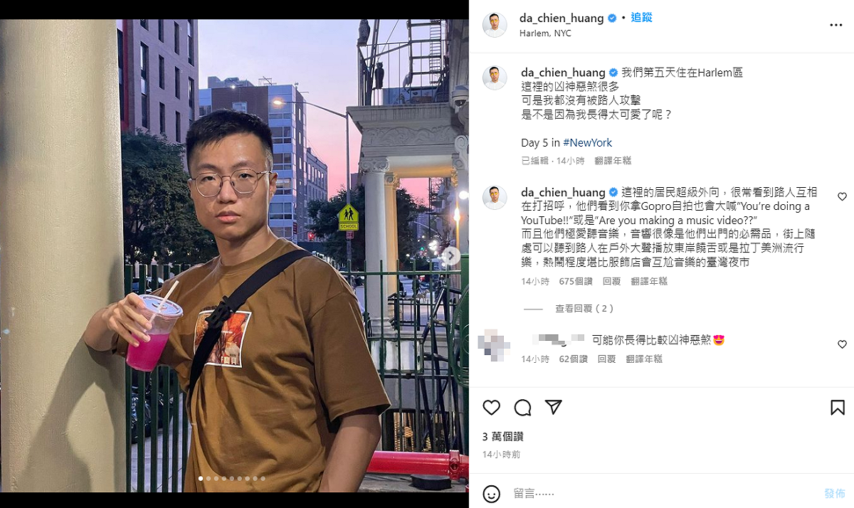 黃大謙面對鏡頭依舊面無表情。 圖：翻攝自IG/da_chien_huang