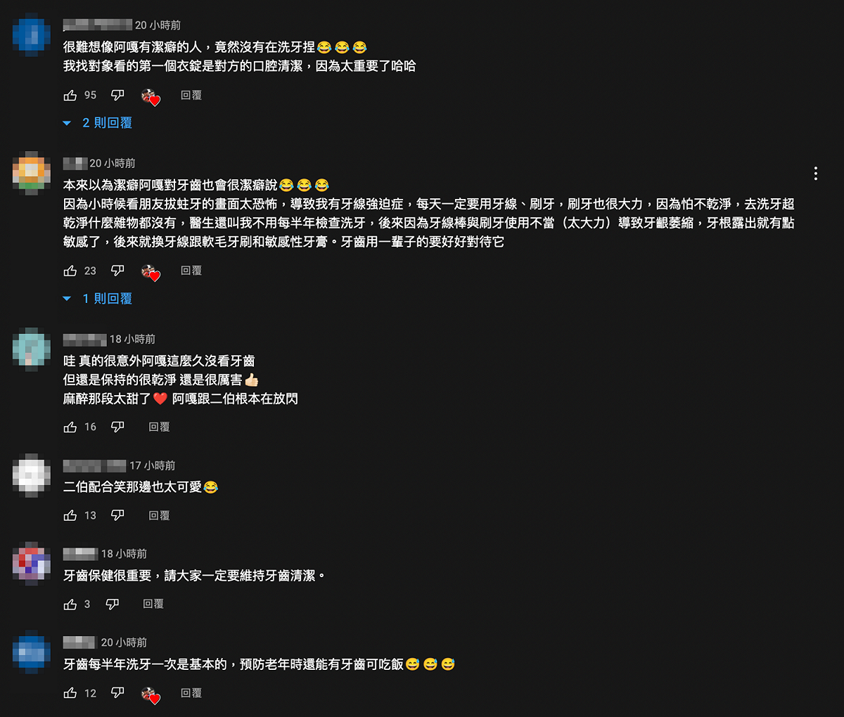 網友見狀都紛紛驚呼也太久，和他有潔癖的人設相互矛盾。 圖：翻攝自《蔡阿嘎》YT頻道