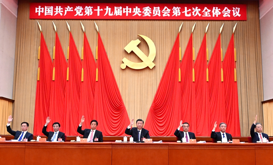 中共第十九屆中央委員會第七次全體會議，出席人員有習近平、李克強、栗戰書、汪洋、王滬寧、趙樂際、韓正。 圖：翻攝自新華社（資料照）