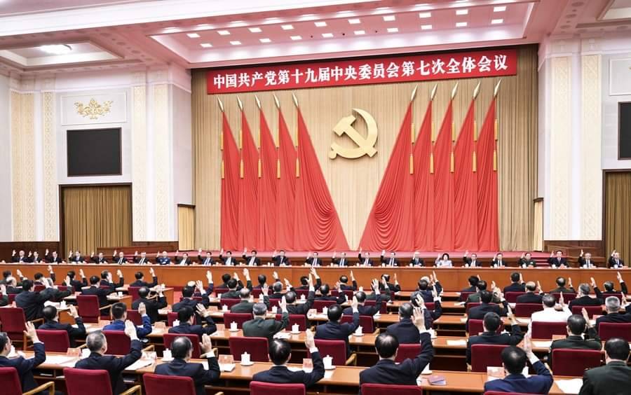 中共第19屆中央委員七中全會。 圖 : 翻攝自人民日報