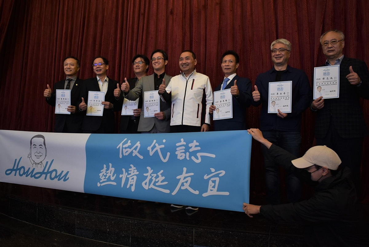侯友宜出席新北都更聯盟，七大公學會力挺侯友宜連任。 圖：侯選辦提供