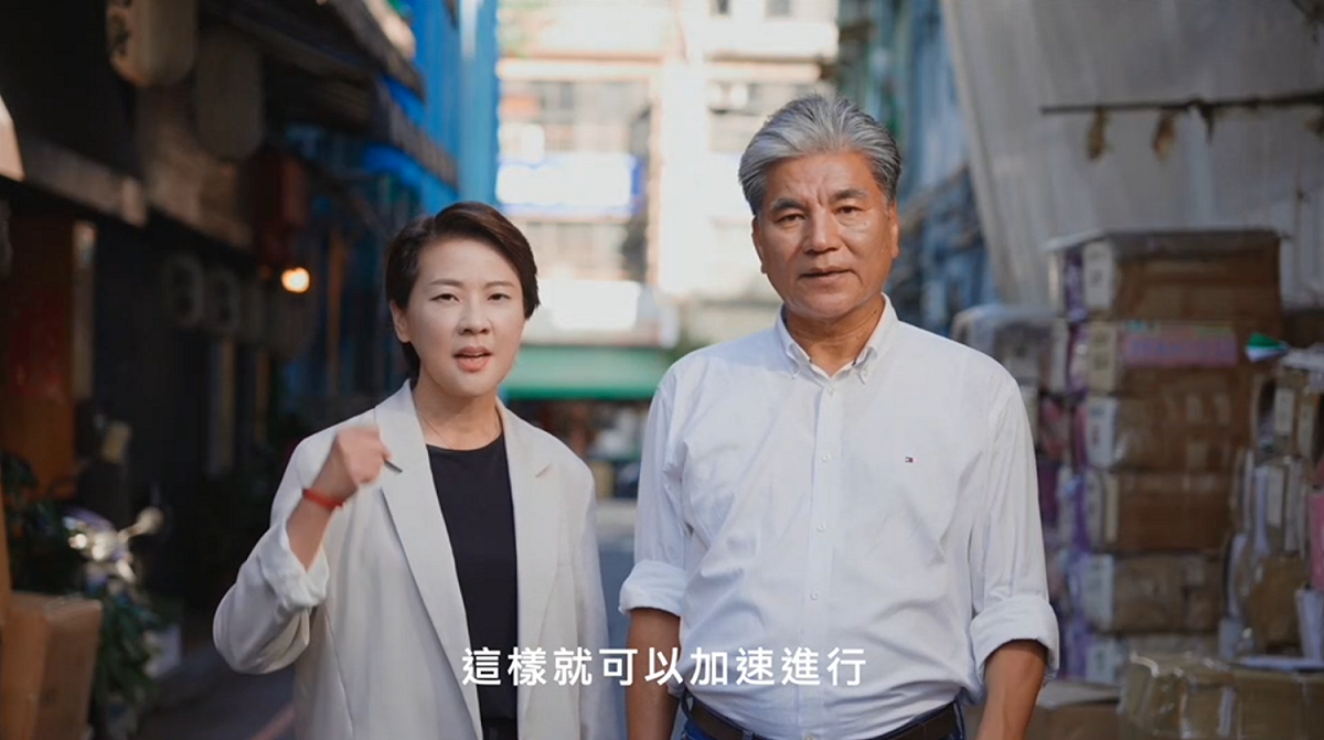 無黨籍台北市長參選人黃珊珊、政策總召集人李鴻源。 圖：翻攝影片