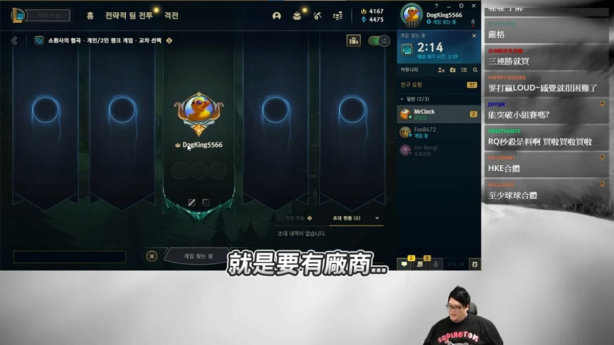 雖然網友仍期盼TPA的再度和體，不過Stanley在一次直播也說到，除非有廠商贊助很多錢，不然恐怕是再也看不到了。 圖：翻攝自YouTube/Stanley史丹利