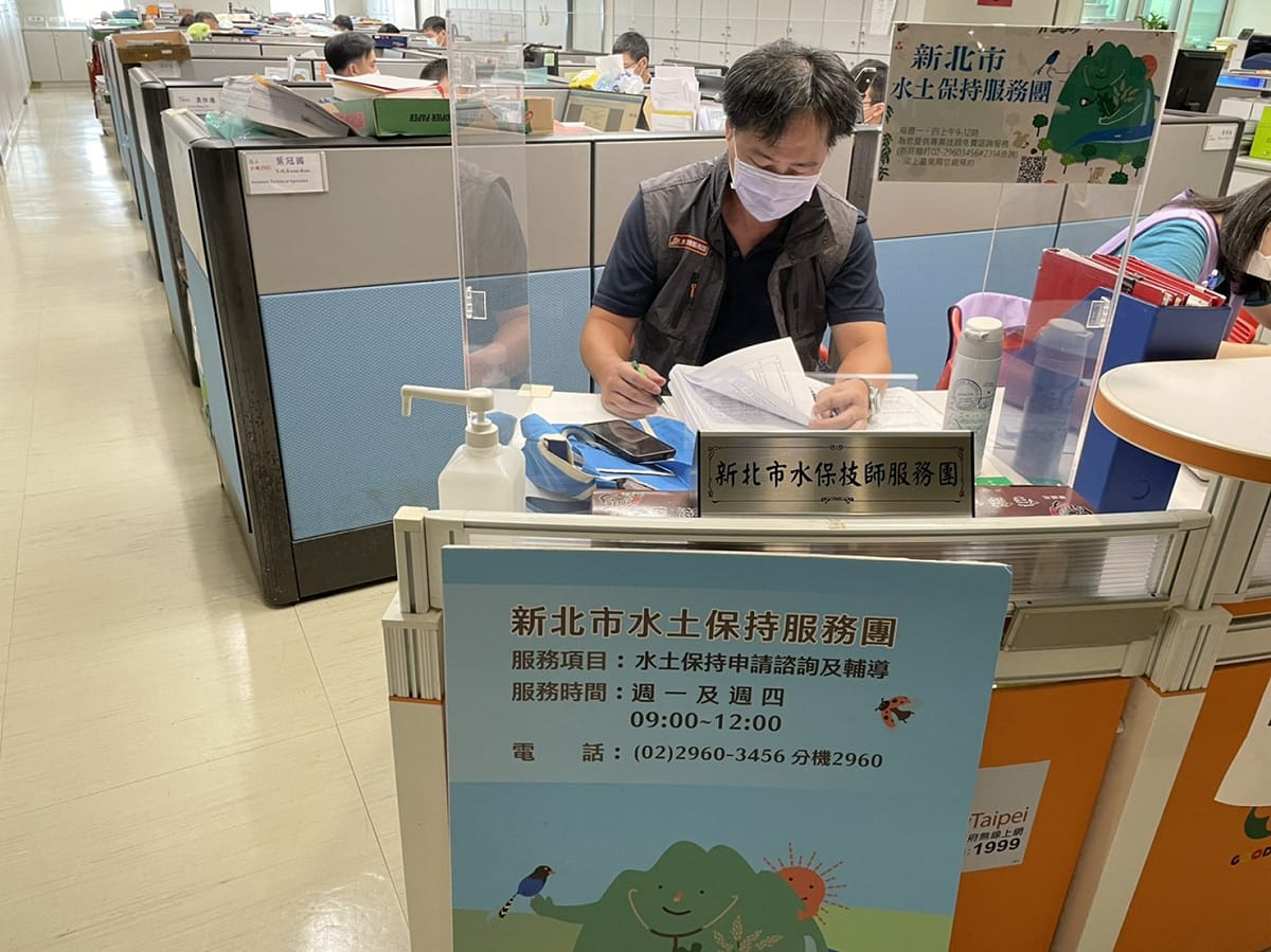 新北水保服務團每週一、四固定於新北市府大樓提供駐點服務。 圖：新北市農業局提供