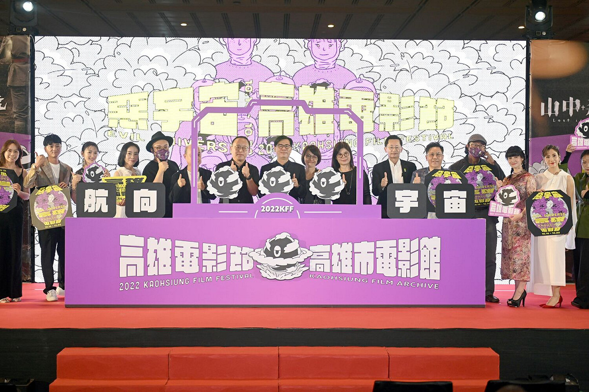 2022高雄電影節開幕。 圖：高雄市政府提供