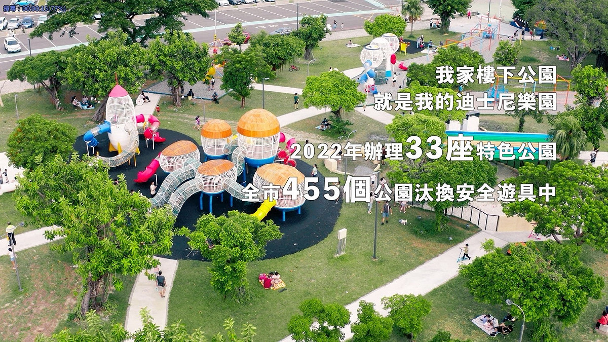 高市府持續打造舒適友善的公園。 圖：高雄市政府提供