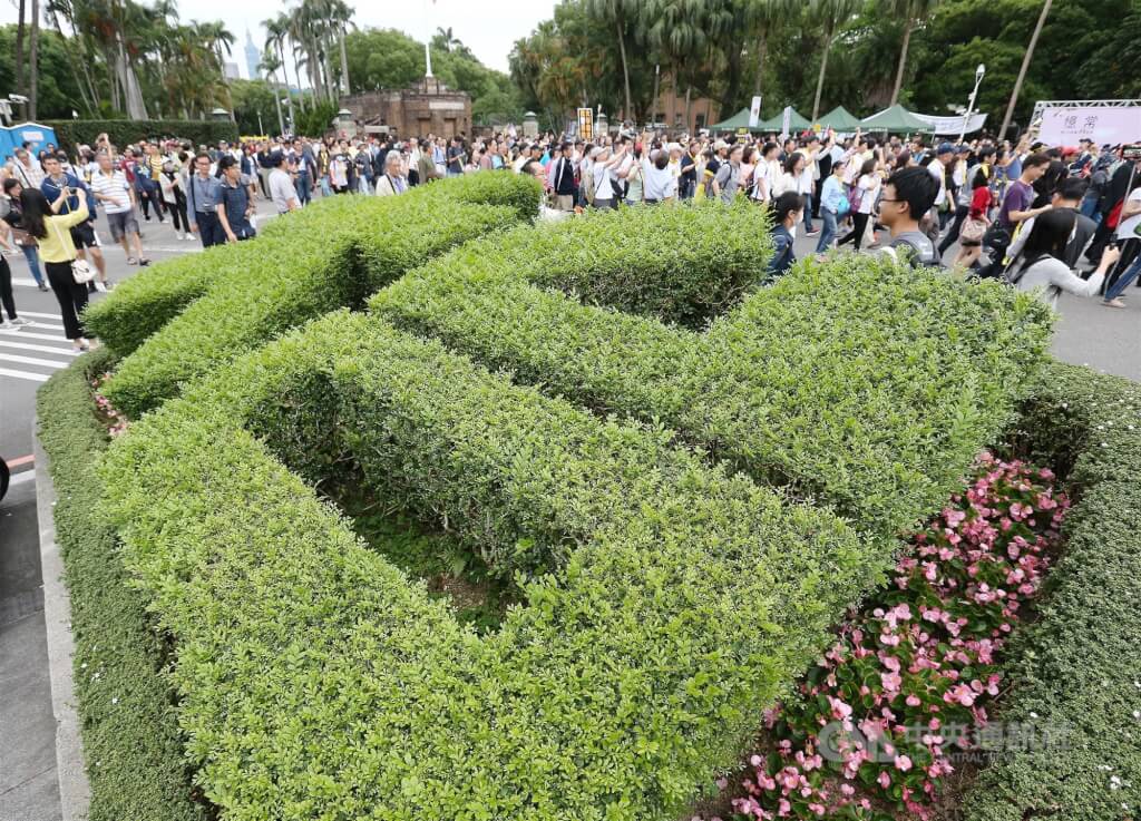 台大14日召開教務會議正式修改校內規章，要求繳交「論文學術倫理暨原創性聲明書」。 圖/中央社（資料照）