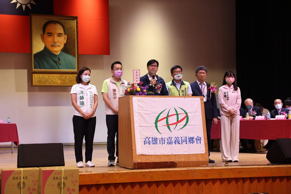 陳其邁出席嘉義同鄉會會員大會。 圖：高雄市政府提供