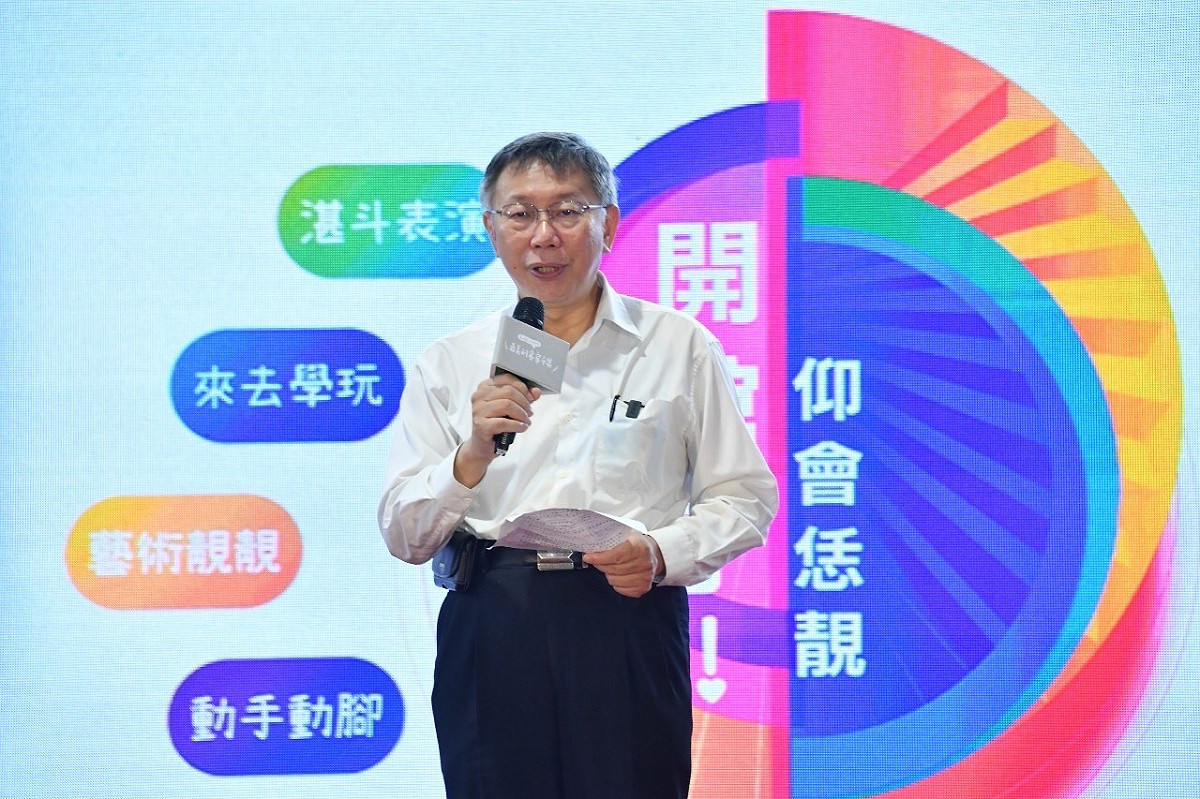 柯文哲今出席台北市客家文化主題公園開幕式，並接受媒體訪問。 圖：北市府提供